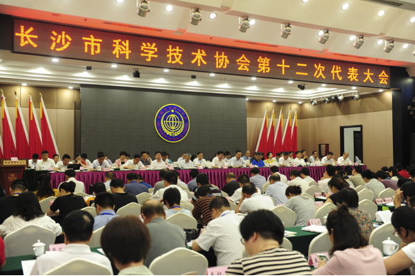 市科协第十二次代表大会-3.jpg