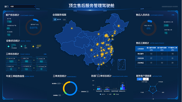 顶立科技获“2023年湖南省制造业质量标杆企业”荣誉1 (1).png