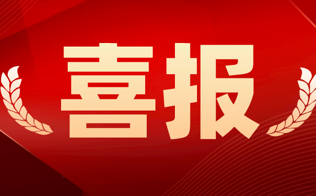 顶立科技获中国有色金属工业科学技术一等奖  助推航空动力关键零部件国产化进程